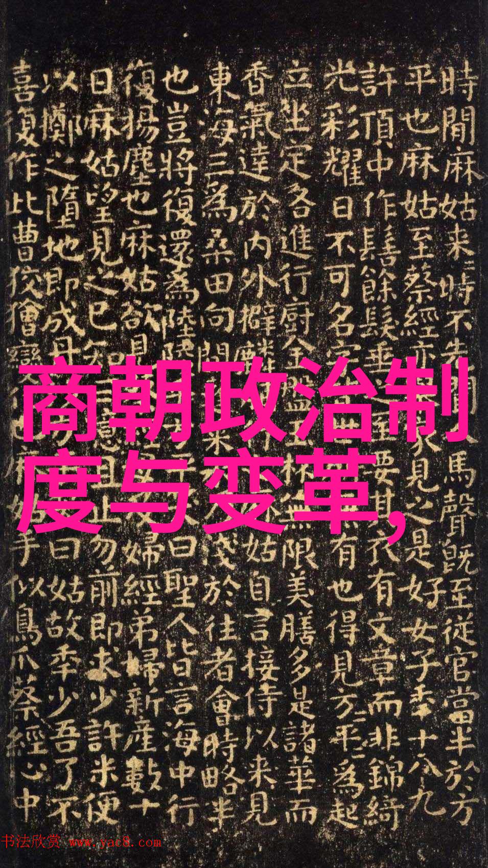 明代皇帝顺序列表及年号在位时间简介历史各朝代统治时间社会回顾