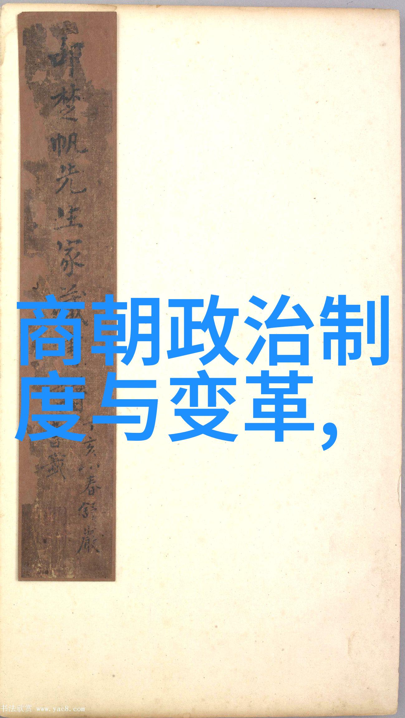 宋朝与明朝经济对比揭秘自然恩赐下的盛世财富篇章