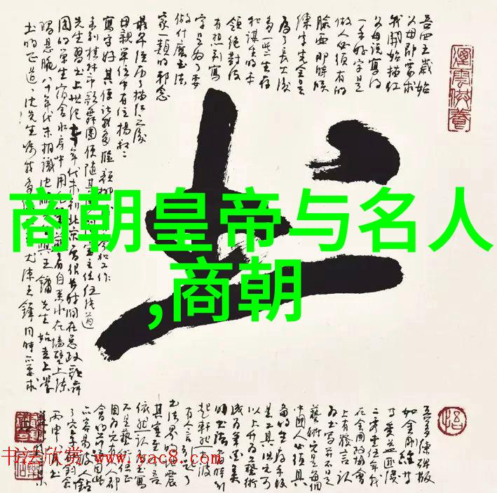 宋代风云海瑞严惩官二代的故事