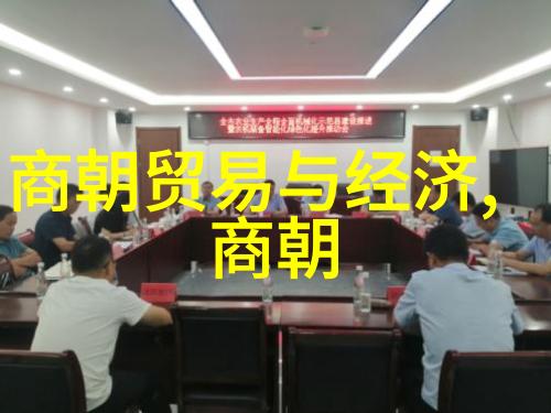 宋代科技发明为何在现代仍被广泛研究和学习