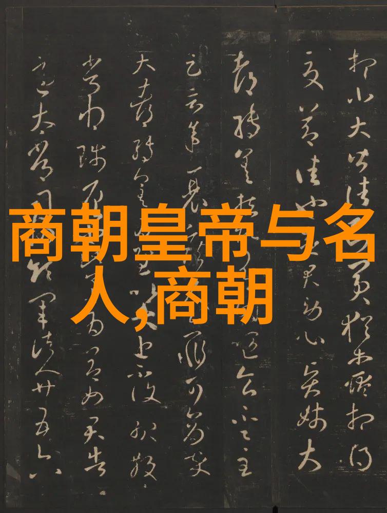 明末清初画家徐枋简介在万历年号下的自然景观中徐枋是怎样离开了人世的