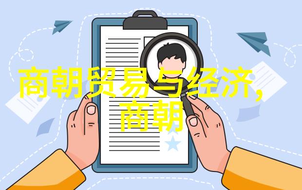 构建企业文化的系统性共创价值观与组织效能