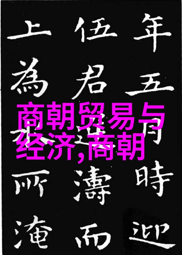 封神演义中的天界争斗五方神祇的斗争史诗