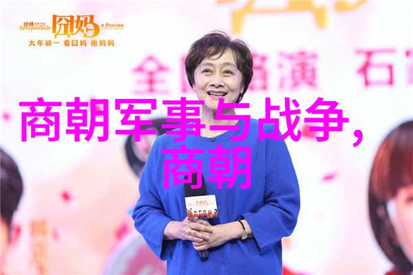 明代天命观念中的天子地位考察以明英宗为例