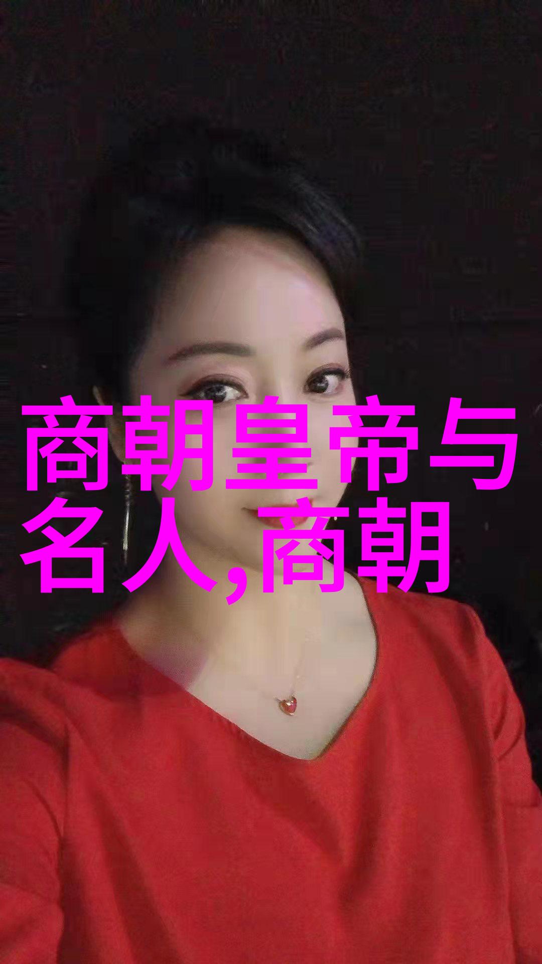 明朝咱们来看看那些顺序排列表的好玩故事吧