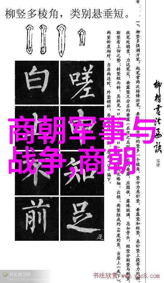 英雄谁是揭秘中国漫画界的传奇故事