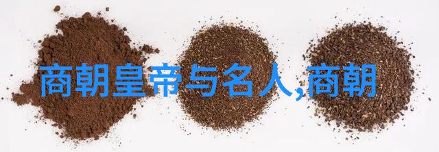 茶香悠长十大名茶的传奇历程