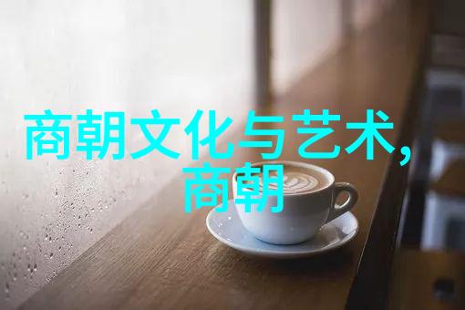 6. 什么人被誉为明朝经济学家的鼻祖