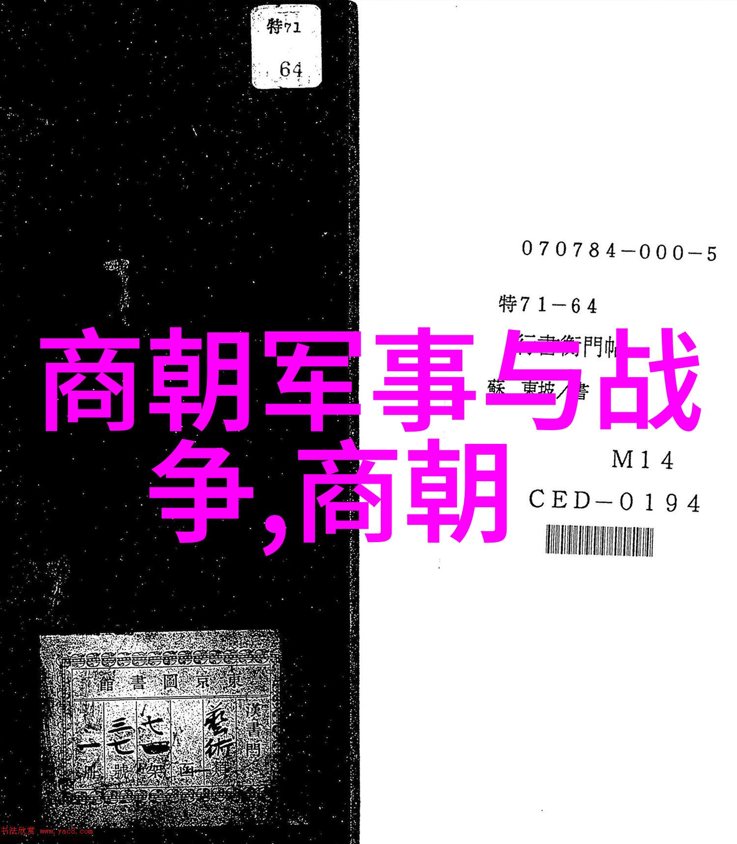 企业文化故事的精彩篇章深度解析企业文化建设的案例研究