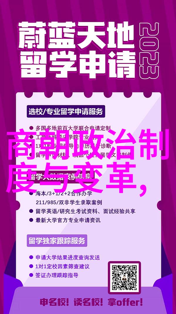 神话中的长生不老药一段关于夸父与太阳的传说