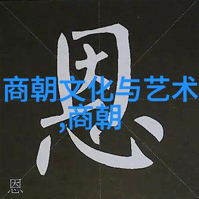 新施公奇案范明的神秘追踪