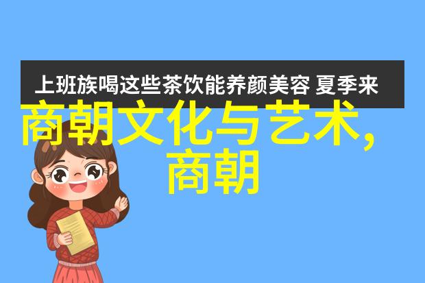 明末起义首领神一魁简介他是怎么死的探秘去故宫10大忌讳揭示社会隐秘