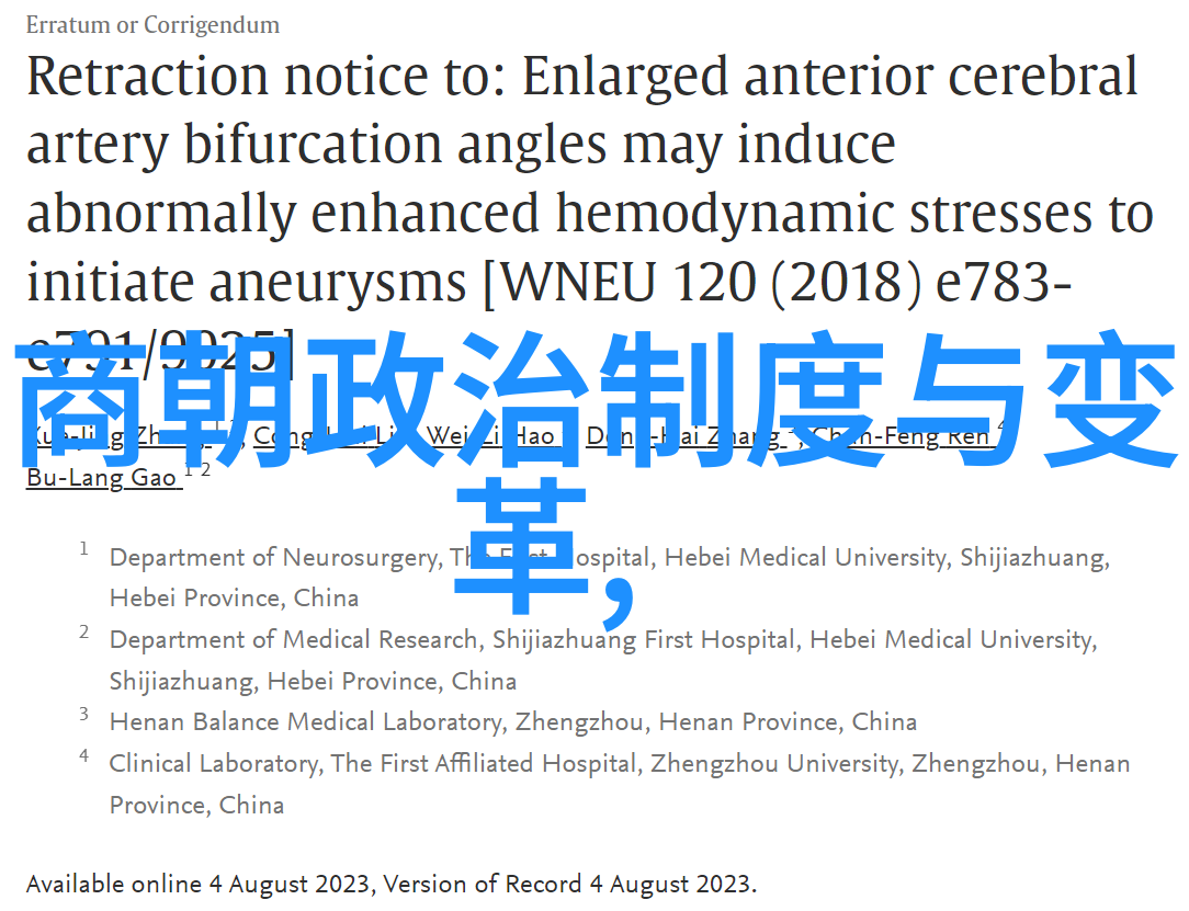 仰韶文化类型探究揭秘古代土耳其的彩陶艺术与社会结构