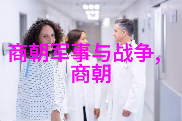 中国历史朝代顺序详细表从黄帝至清朝历经16个主要朝代的起讫年份和简介