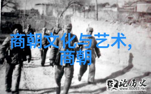 揭秘古代文明CCTV纪录片探寻世界历史的神秘面纱