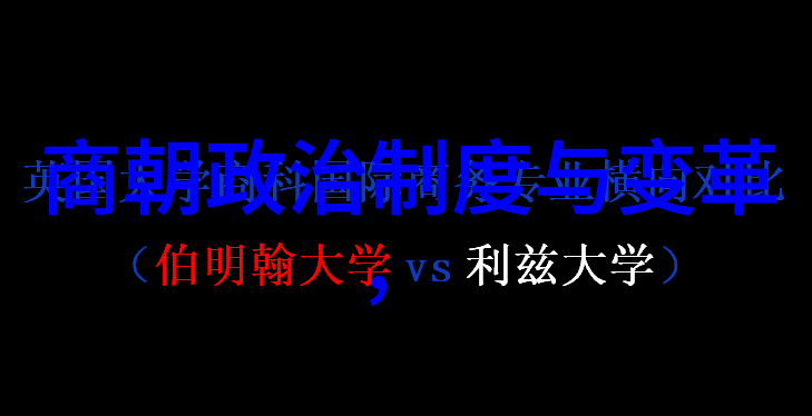 西游记中二郎神的地位与指鹿为马的孙悟空有何关联听调不听宣背后的故事究竟是什么