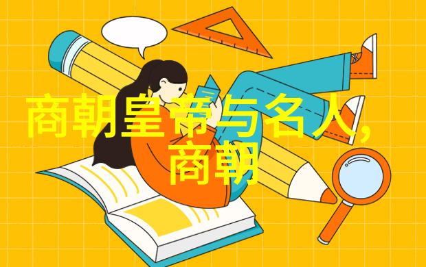 清朝历代皇帝清朝的封建君主