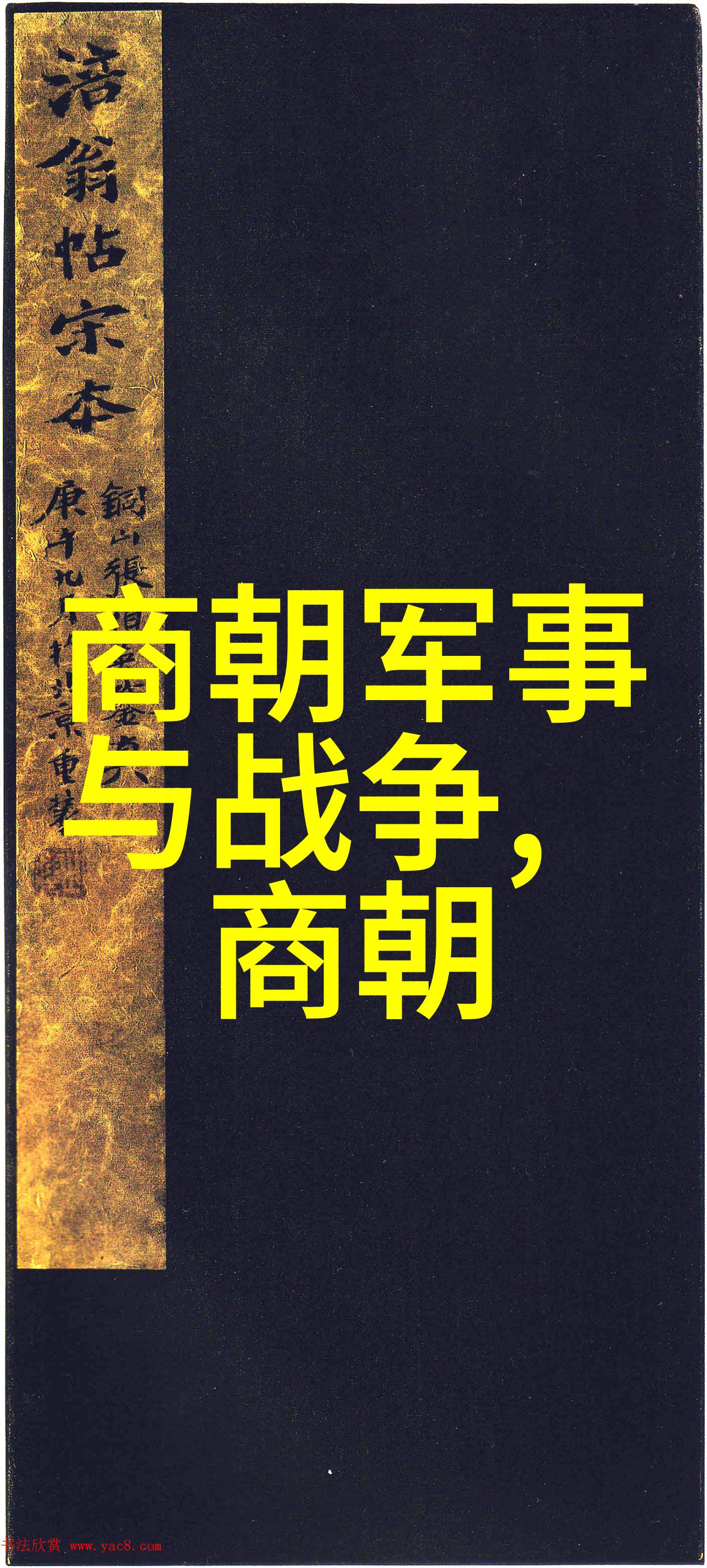 南朝的主要历史大事件-从刘宋到陈朝揭秘南朝时期的十个重大历史变革