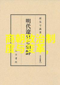 铁索连城铁甲护国宋代军事防御体系有何创新之处