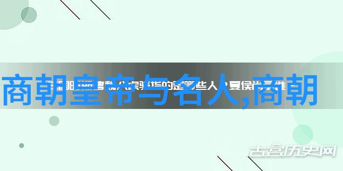 跨文化对话中外名人的故事与我们今天的课前演讲