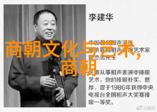 历史-武则天女皇的辉煌与挑战