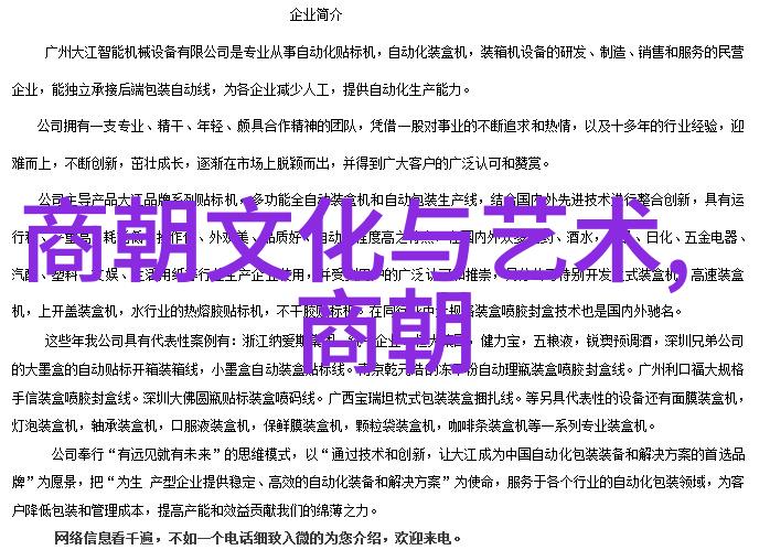 中国传说人物-捜寻中华古今揭秘中国传说中的奇异英雄