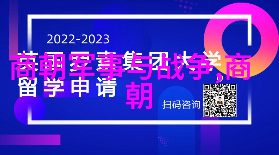 百态神话100个传说中的奇遇