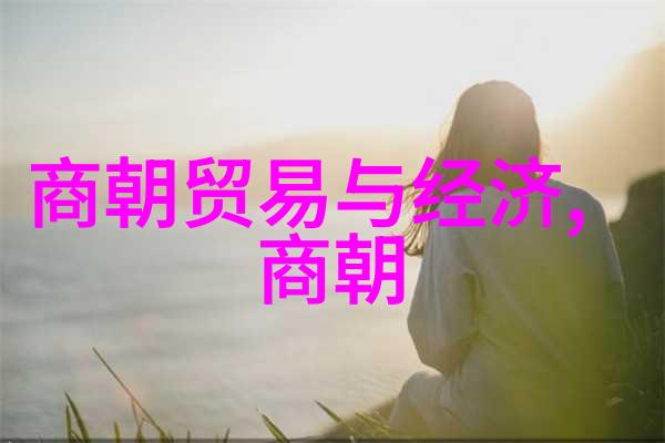 创意无限九种艺术如何激发我们的想象力