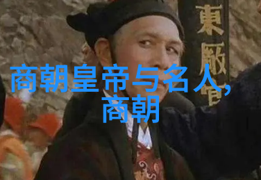 明朝那些事儿时光画卷中的王者更新