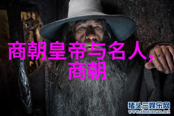 刘伯温的历史介绍社会中的楷模