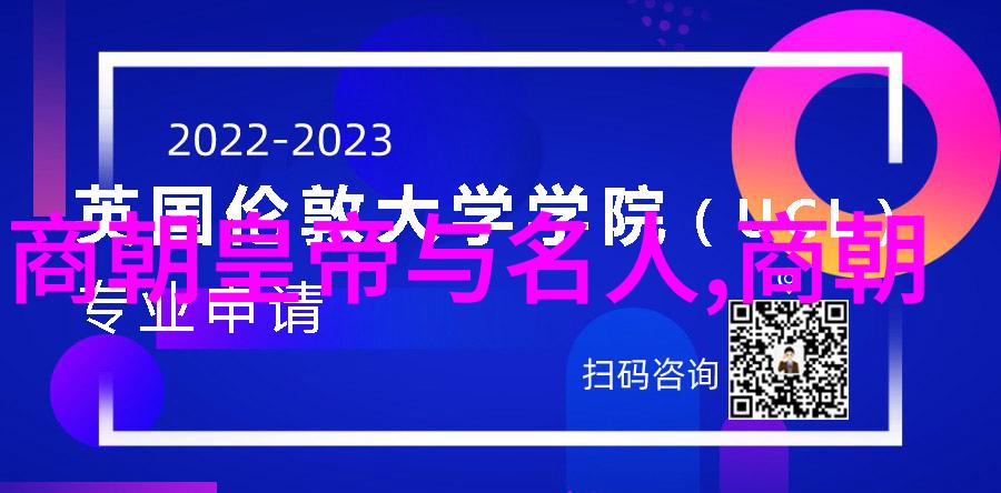 中国历史上一共有多少个朝代我来告诉你一个超级有趣的数字