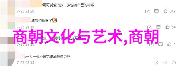 三国演义中的出师未捷身先死历史事实与艺术夸张