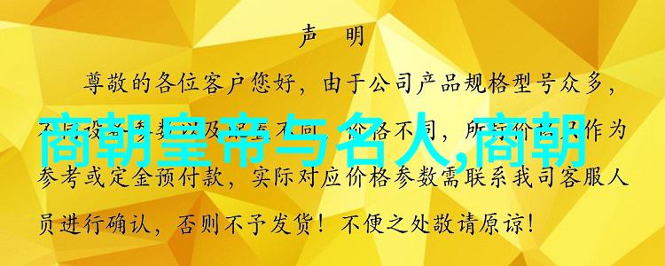 南明朝历代帝王像一位位穿越时空的游客在历史长廊上留下着它们独特而又脆弱的脚印