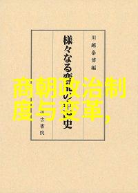 讲一个神话故事我的祖先的奇遇在古老的树洞中