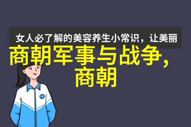 元朝宰相行使职权的幕后故事皇帝为何默默无闻