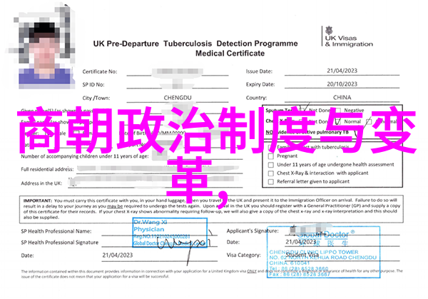 唐朝诡事录揭秘古代奇异故事