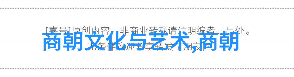 知病亦知音朝代图片绵密交织社会纷扰不绝(图)