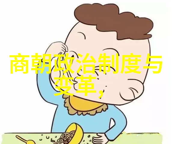 李辅国