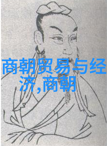 中国古代名士野史趣闻-碧波潋滟唐宋时期文人墨客的幽默故事与机智对答