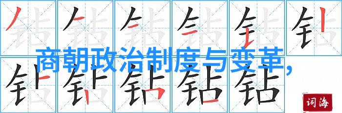 明朝那些事有几本分析作品中的角色与事件背后的寓意和象征意义