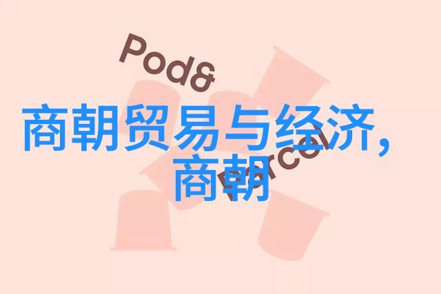 两晋名人咱们来聊聊他们的故事吧