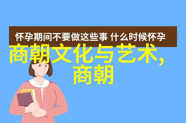 从历史到现实明朝那些事对大学生的启示