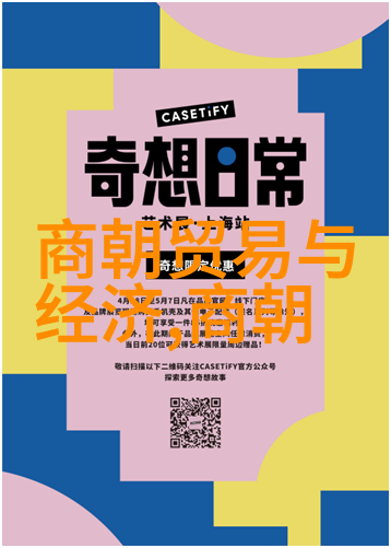 中国古代传说中的后土娘娘故事代表着中华民族对自然与生育的深刻尊重和崇敬