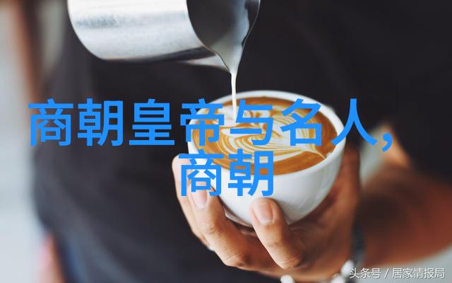 探索艺术的九大殿堂揭秘各自独特之美