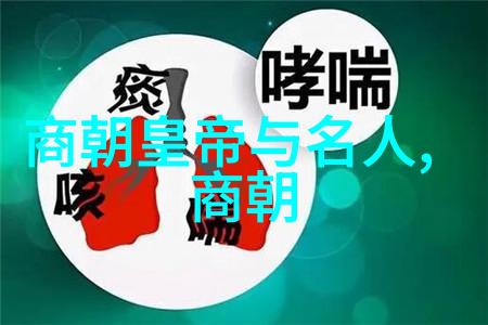 从他个人的经历来看朱元璋是否有可能因为个人经历而变得更加自私