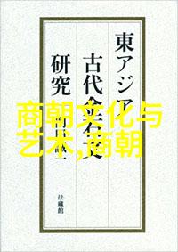 英雄事迹犹如古老的灯塔照亮历史的迷雾