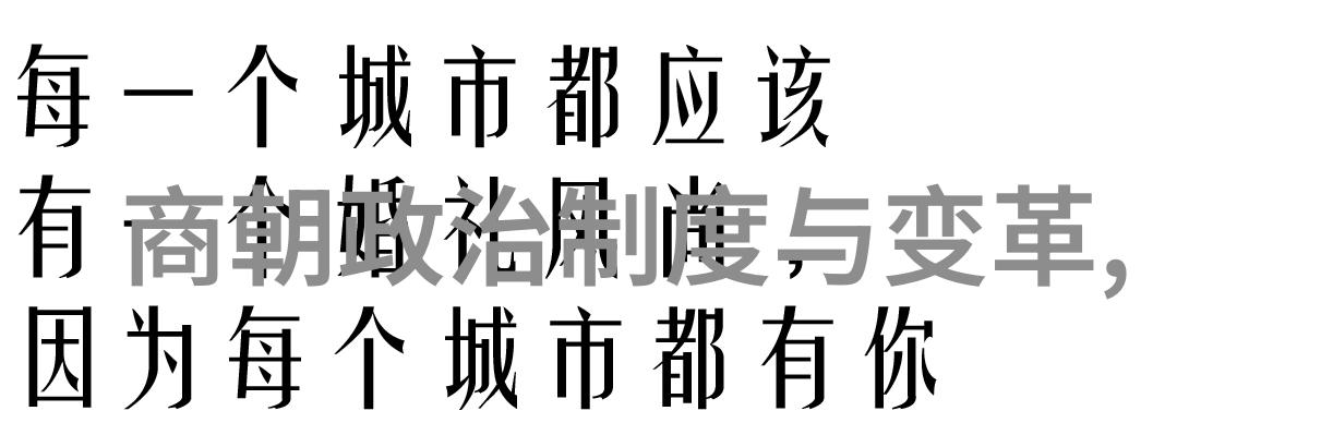 当代社会中对忠诚的反思以武大郎为例