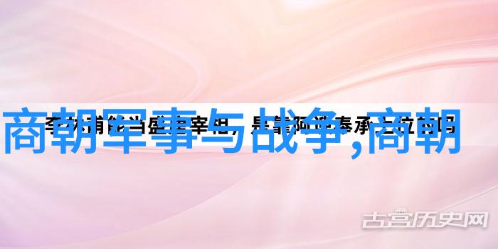 中国千年王朝的辉煌中国历史上的唯一一个持续一千年的统治政权