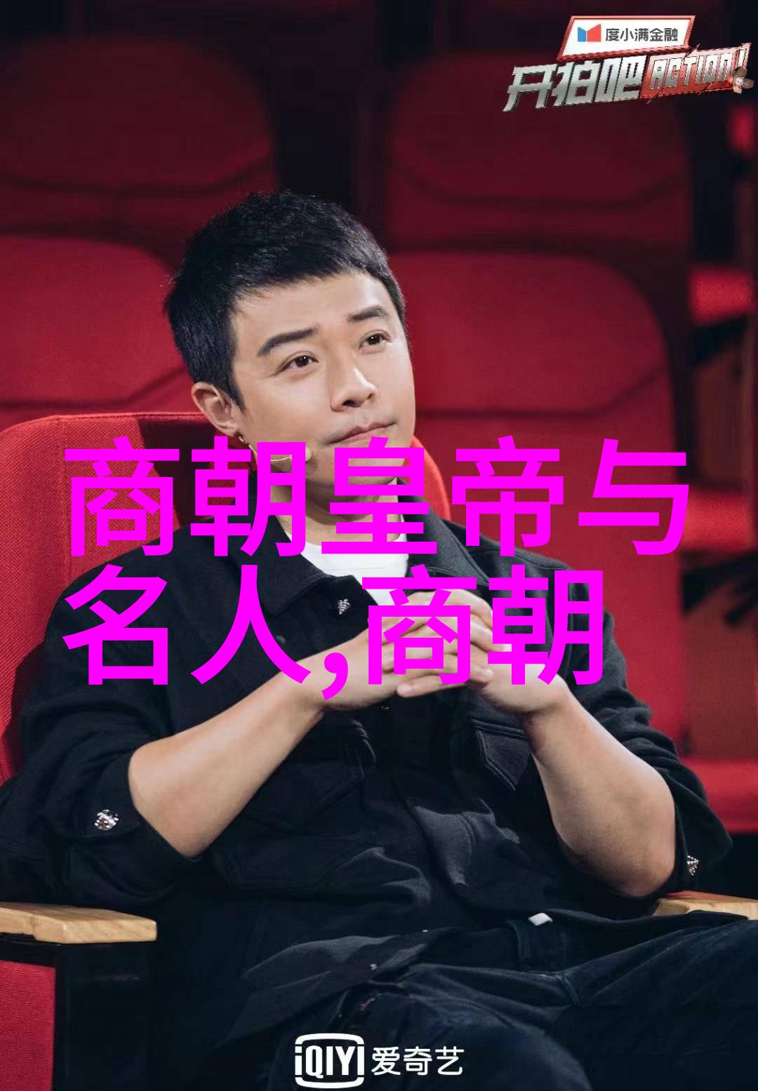 于魁智京剧演唱会 - 古韵绕梁于魁智的京剧艺术探索