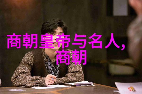 从九尾狐到白蛇夫人揭秘那些被妖魔化女性背后的故事